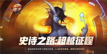 DNF私服新手快速解锁隐藏地图全攻略，从零开始的捷径指南